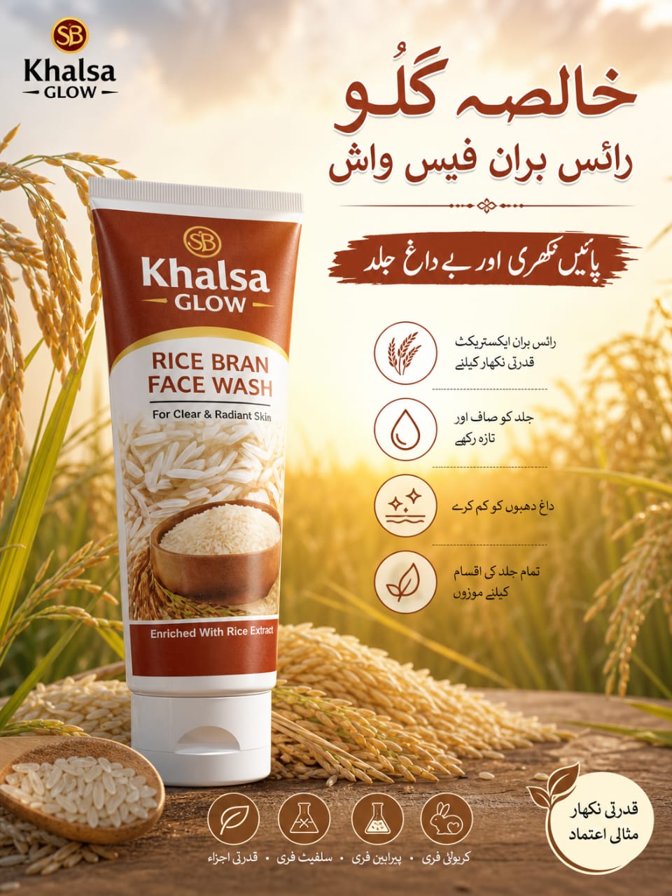 Khalsa Glow Rice Face Wash – Brightening & Deep Cleansing Formula