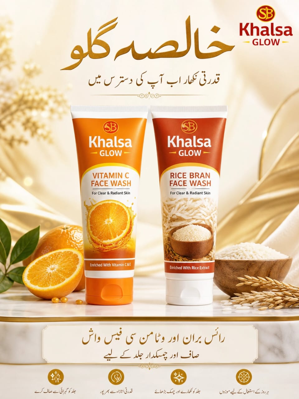 Khalsa Glow Rice Face Wash – Brightening & Deep Cleansing Formula